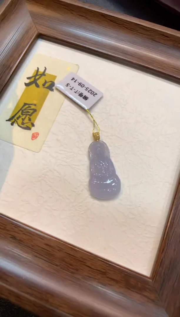 颈饰18K金镶嵌翡翠观音