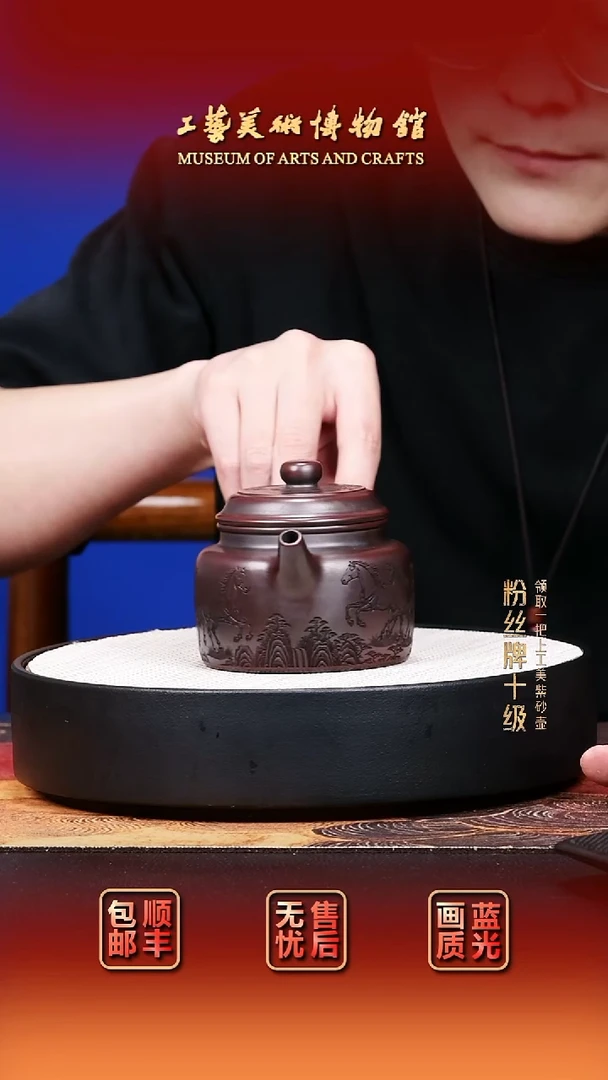 茶壶紫砂宜兴紫砂37