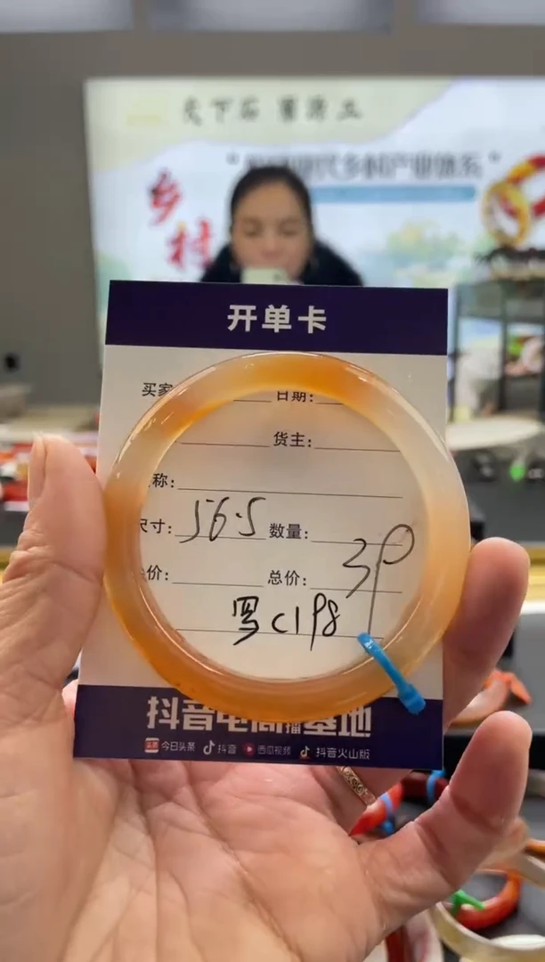 【闪购商品】玛瑙/玉髓手镯未镶嵌罗C198