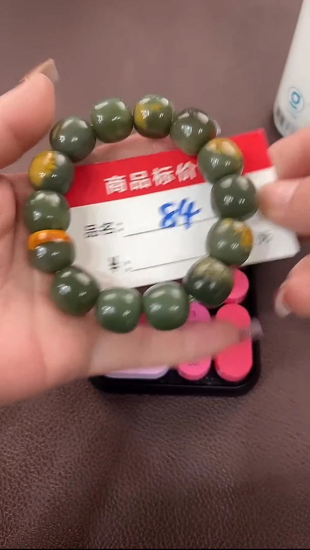 未镶嵌手链透闪石质玉手串