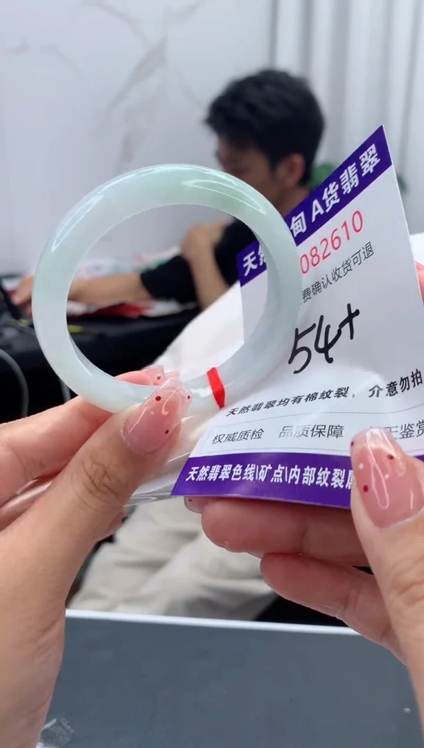 未镶嵌手镯翡翠天然缅甸A货翡翠