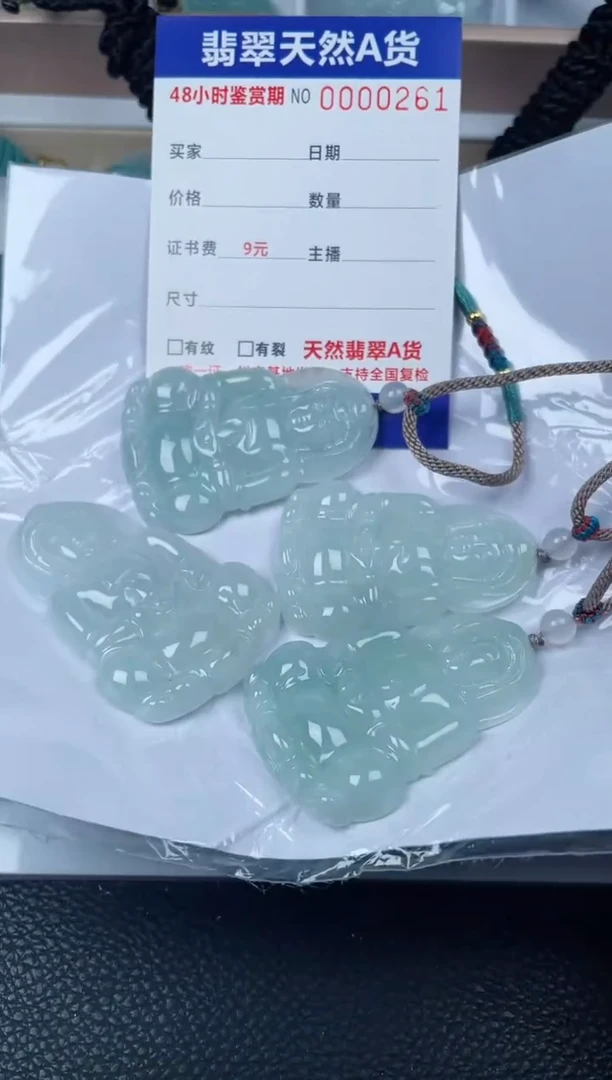【闪购商品】翡翠颈饰未镶嵌观音多样性发货一件发货