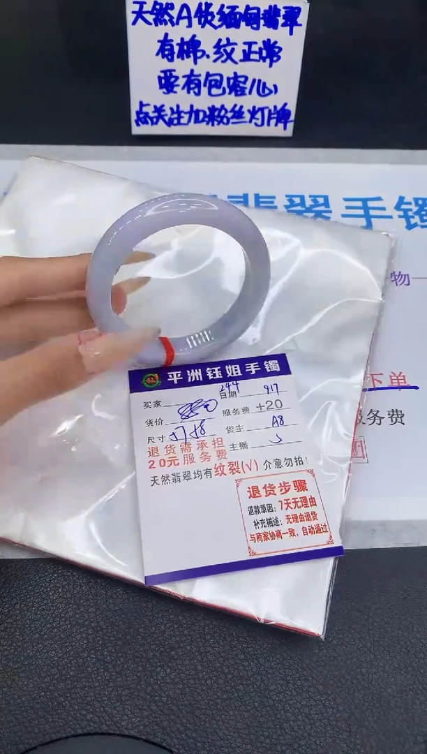 未镶嵌手镯翡翠11111111111111111