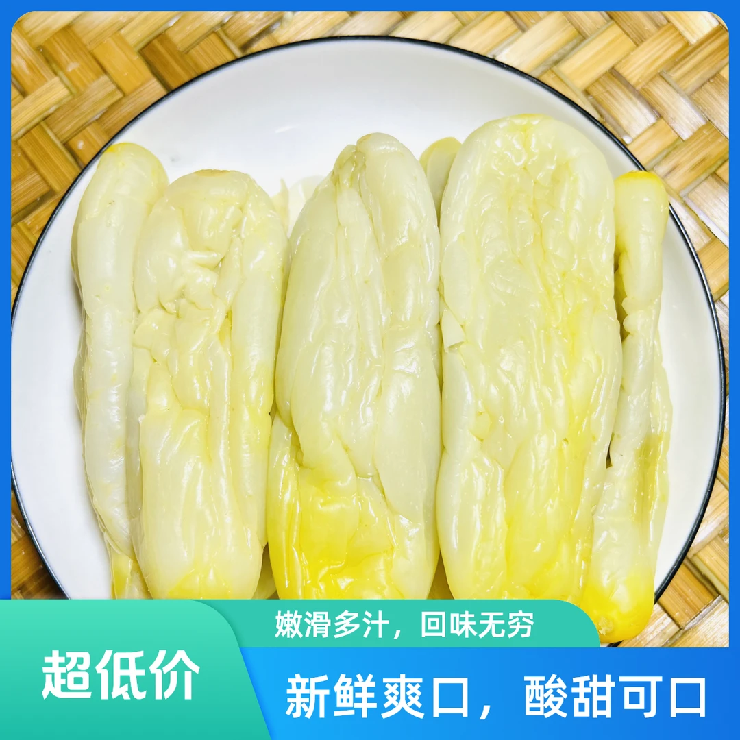 正宗博白黄瓜菜瓜条皮产地老坛瓦缸腌制嘎脆爽口3袋新鲜黄瓜同城送黄瓜同城配黄瓜皮