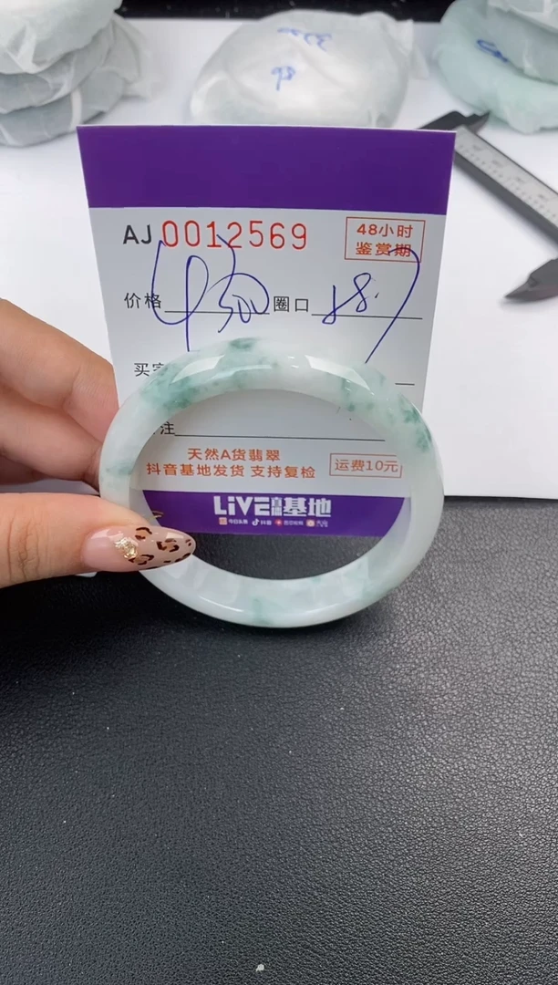 【闪购商品】翡翠手镯未镶嵌天然A货翡翠