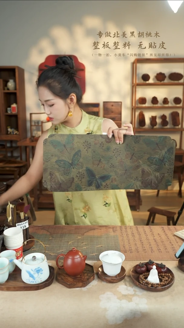 北美黑胡桃木茶盘252