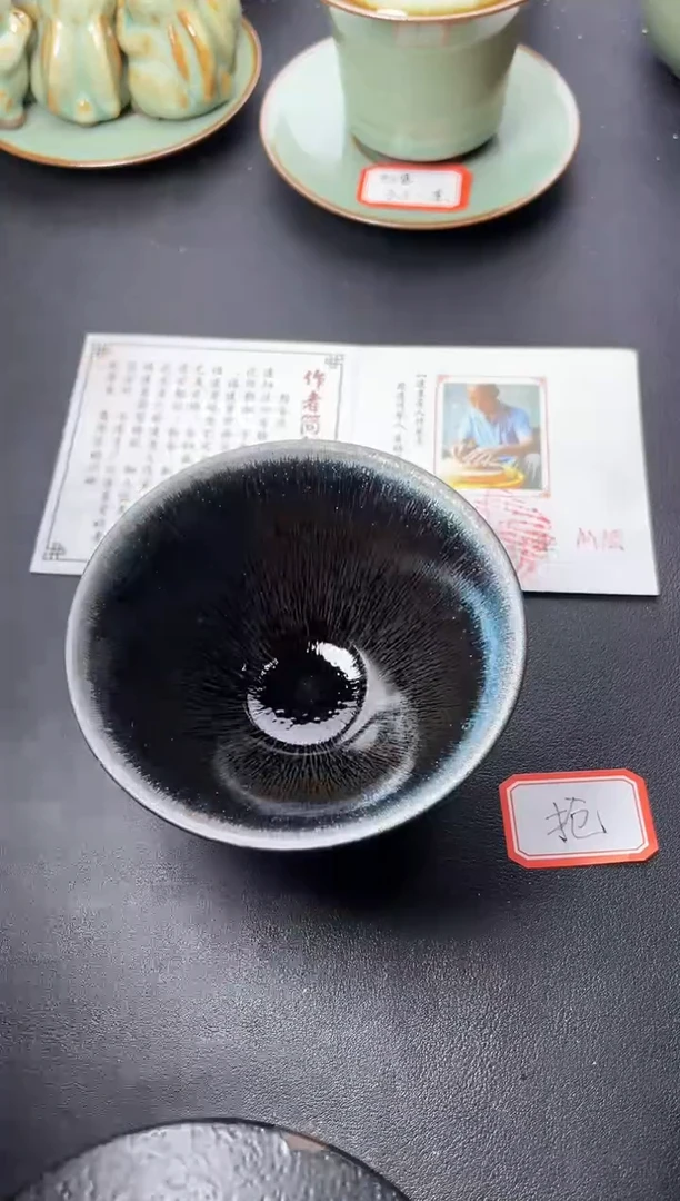 茶盏235叶紫建盏叶紫