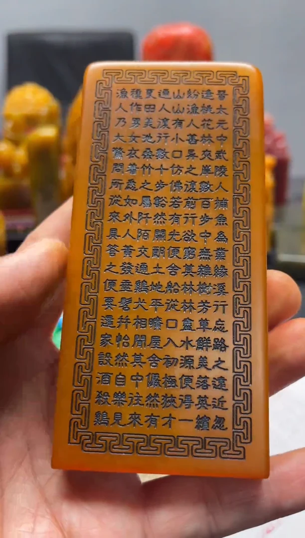 寿山石印石洋**将精品印章31