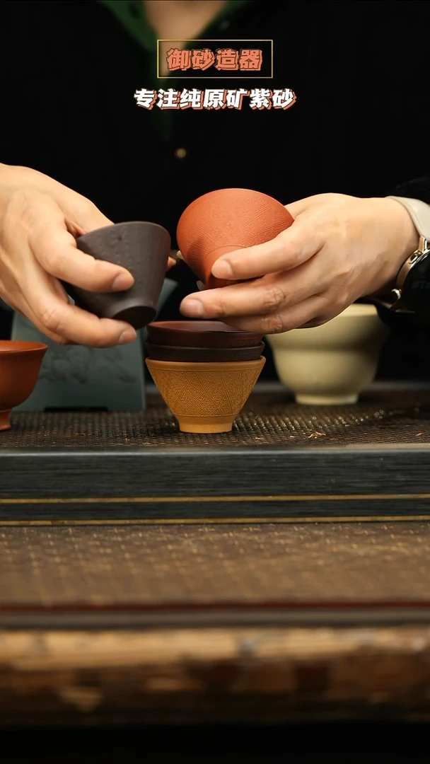 茶壶紫砂斗笠杯