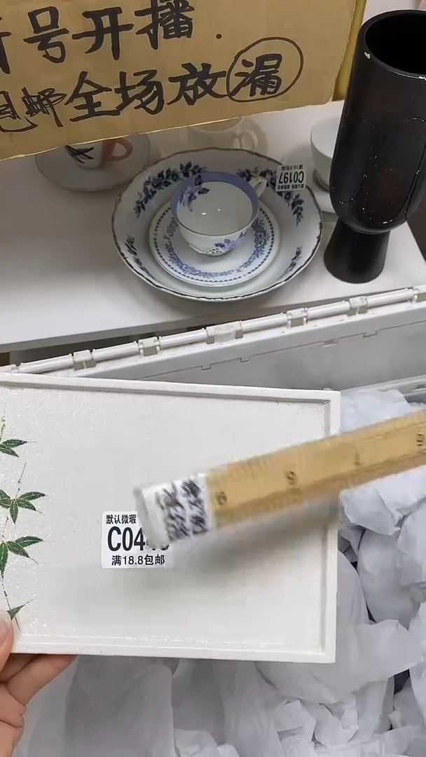 【闪购商品】其他【特价瓷片】默认微瑕