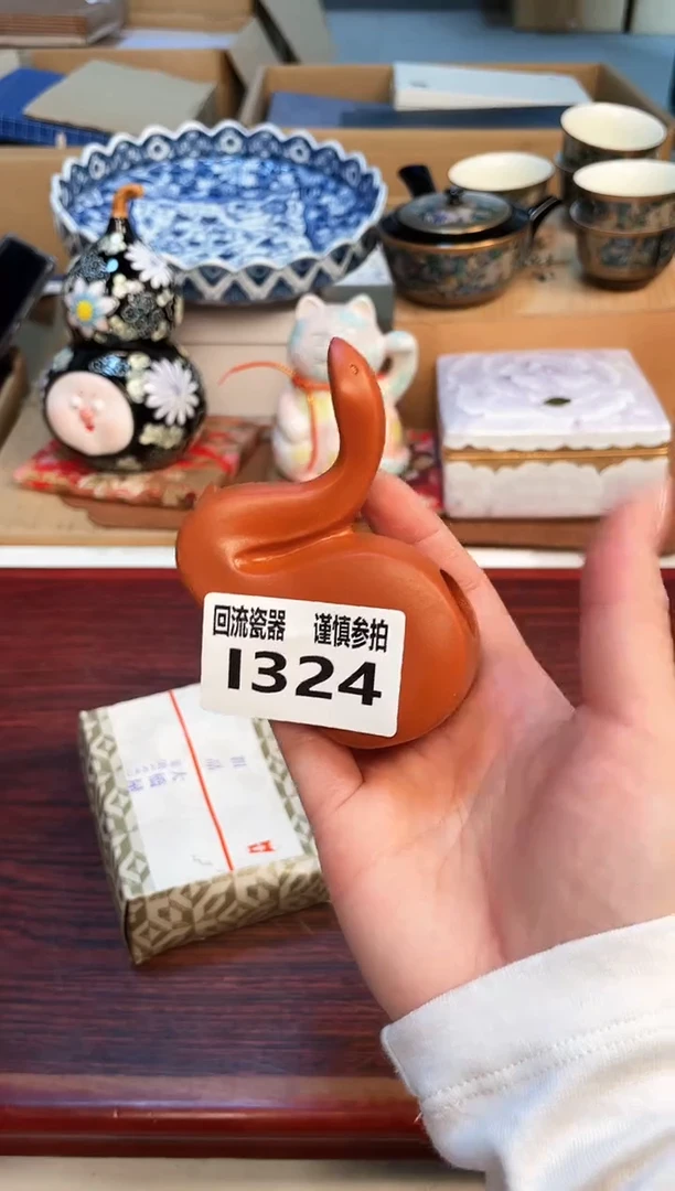 【闪购商品】21321321321312321