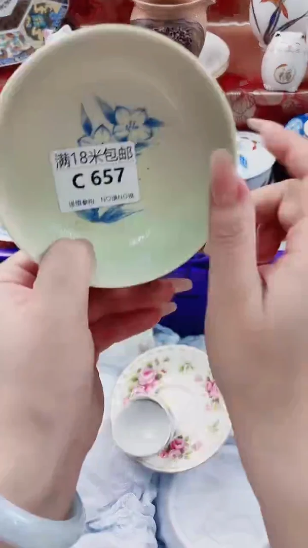 用****5C657***************