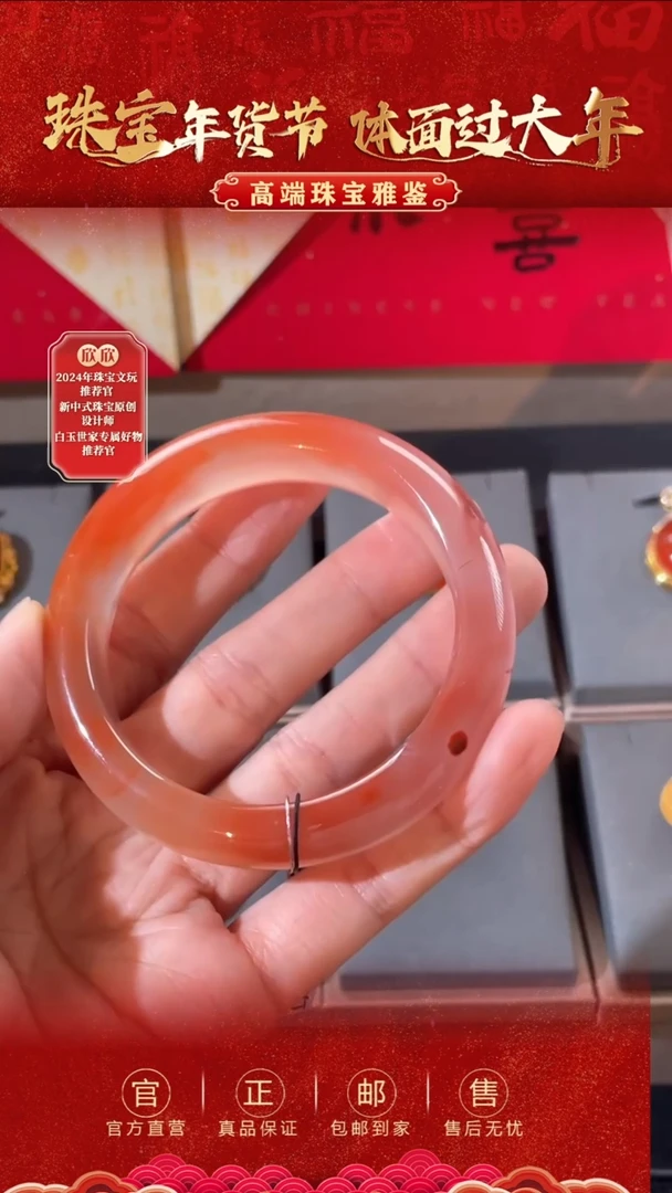 【闪购商品】南红玛瑙手镯未镶嵌59圈口