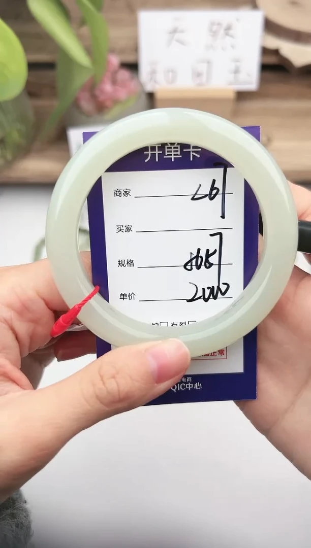 未镶嵌手镯和田玉微色差L67