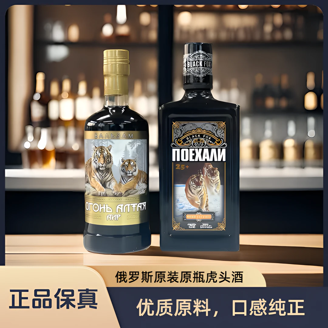 【坤博优选】原装原瓶进口巴液喝里烈焰双虎顶火强酊配置酒500ml/瓶
