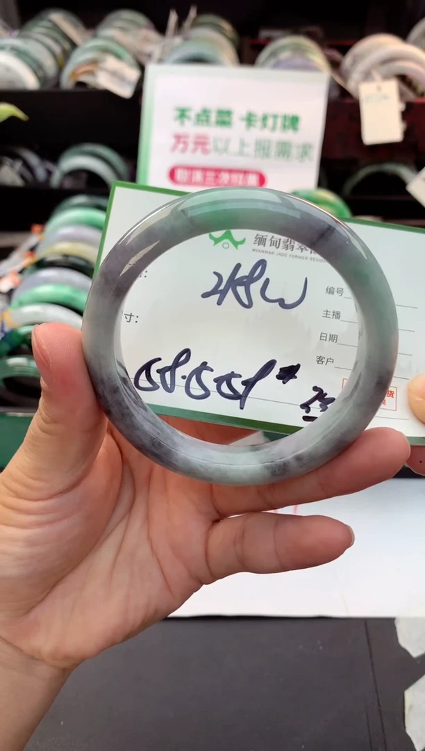 定制翡翠未镶嵌?****贝毛货需精细抛光+多样性拍1发1