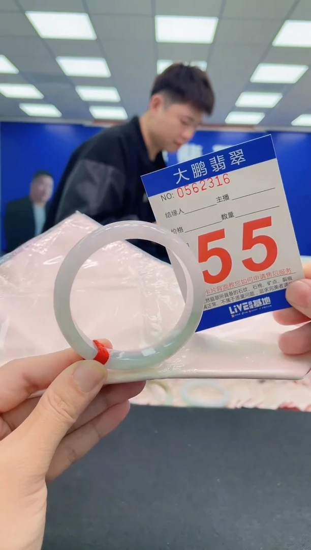 未镶嵌手镯翡翠AAAAAAAAAAAAAAAAAAAA