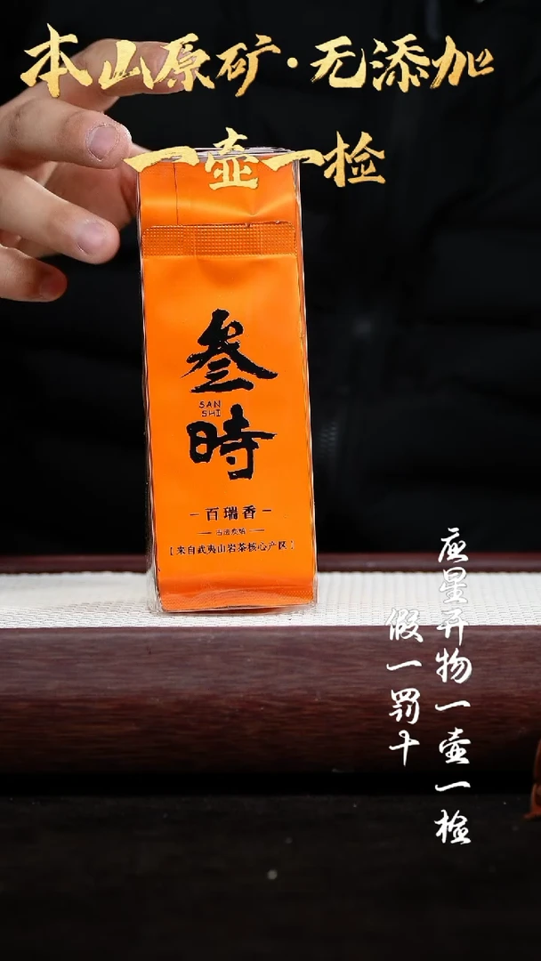 【闪购商品】紫砂茶壶三时甄选 百瑞香
