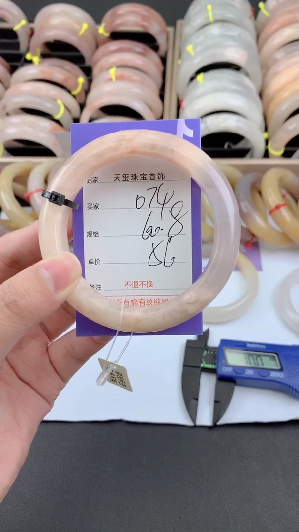 未镶嵌手镯石英质玉074