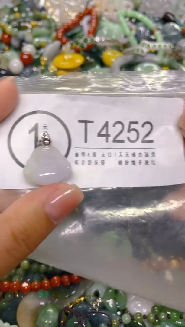 颈饰未镶嵌翡翠/ T /翡翠A货，一件也是批发价