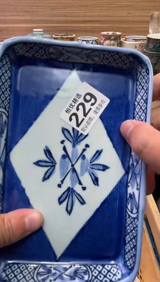 瓷片九*羊瓷器瓷器瓷器瓷器瓷器瓷器瓷器