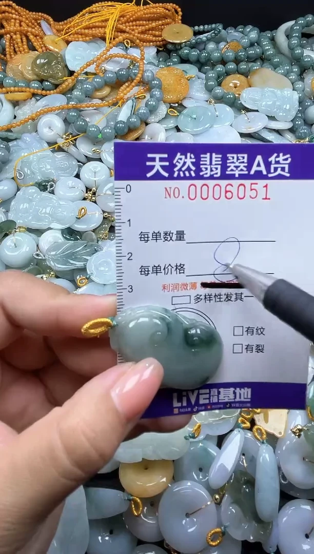 翡翠未镶嵌颈饰06051