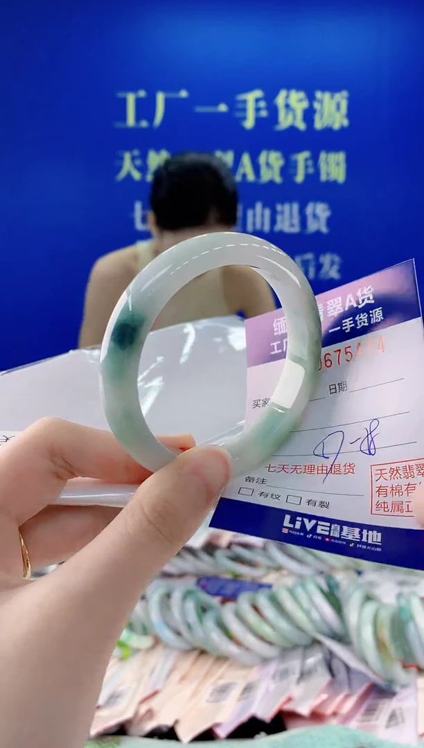 未镶嵌手镯翡翠74