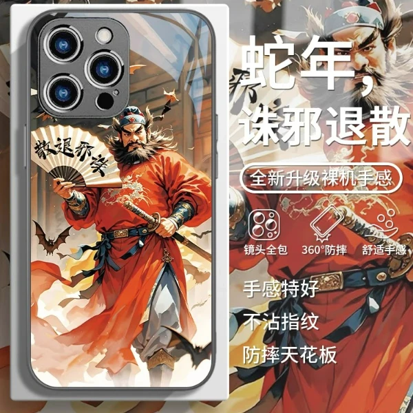 适用苹果17/华为mate70/小米15/oppo/vivo钟馗创意高级国风手机壳