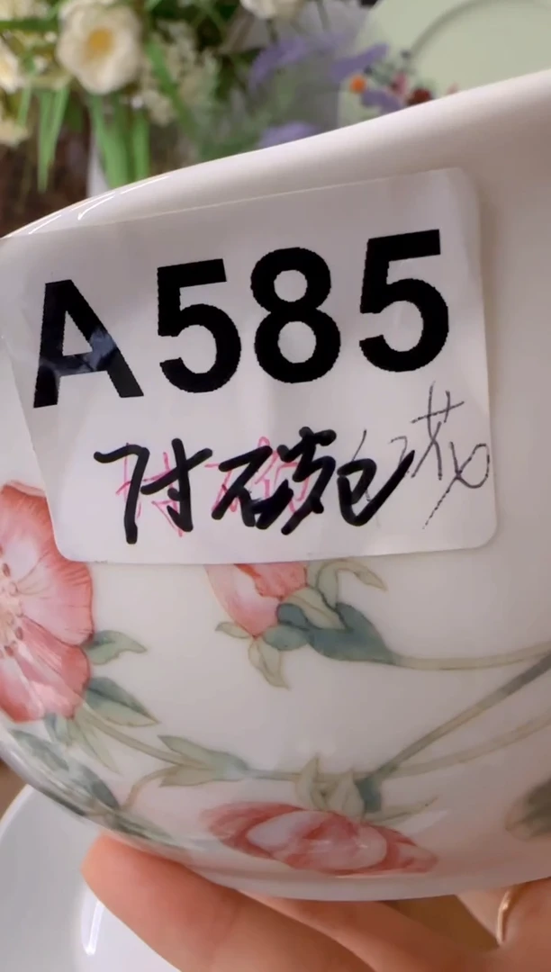 【闪购商品】盘子瓷盘子*************