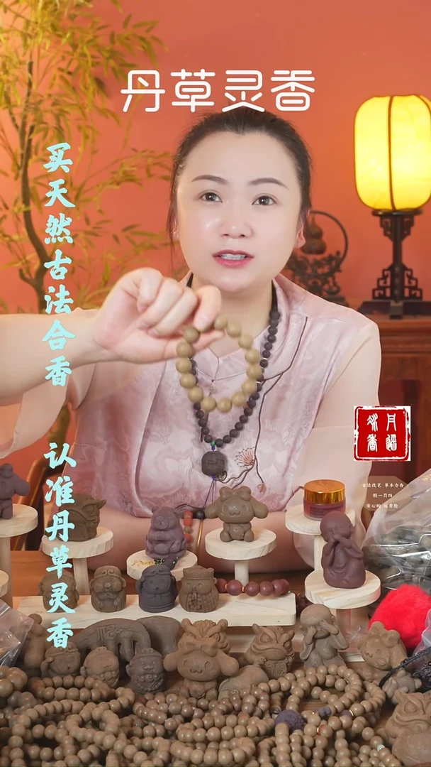 （息肌丸1.4圆珠手串）