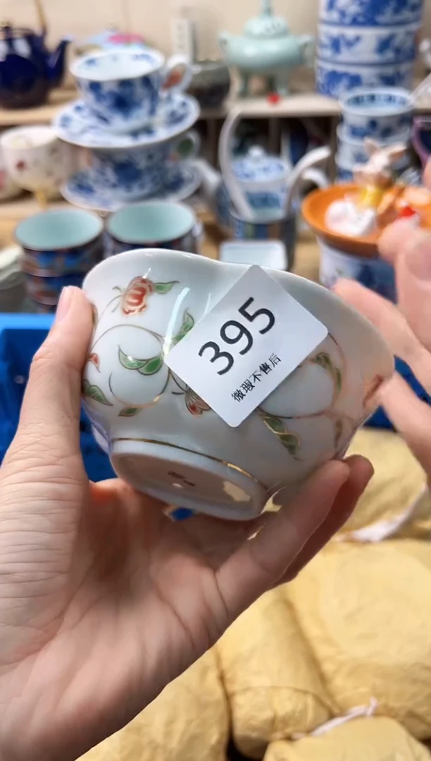 瓷片S你好你好你好395