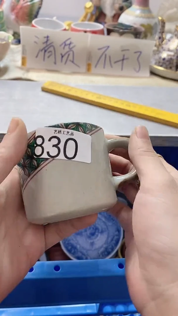 瓷片荷**秋830瓷片瓷片瓷片瓷片