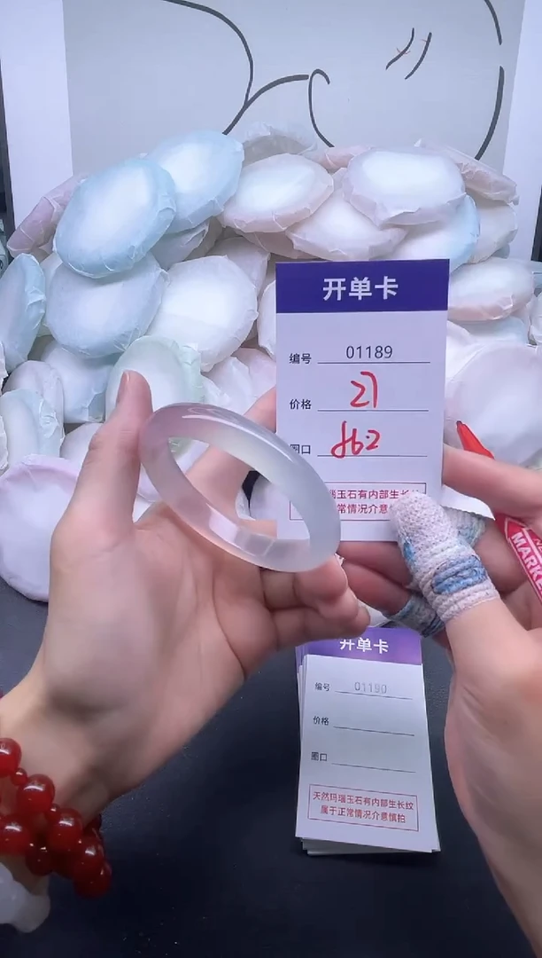 手镯玛瑙/玉髓未镶嵌1189