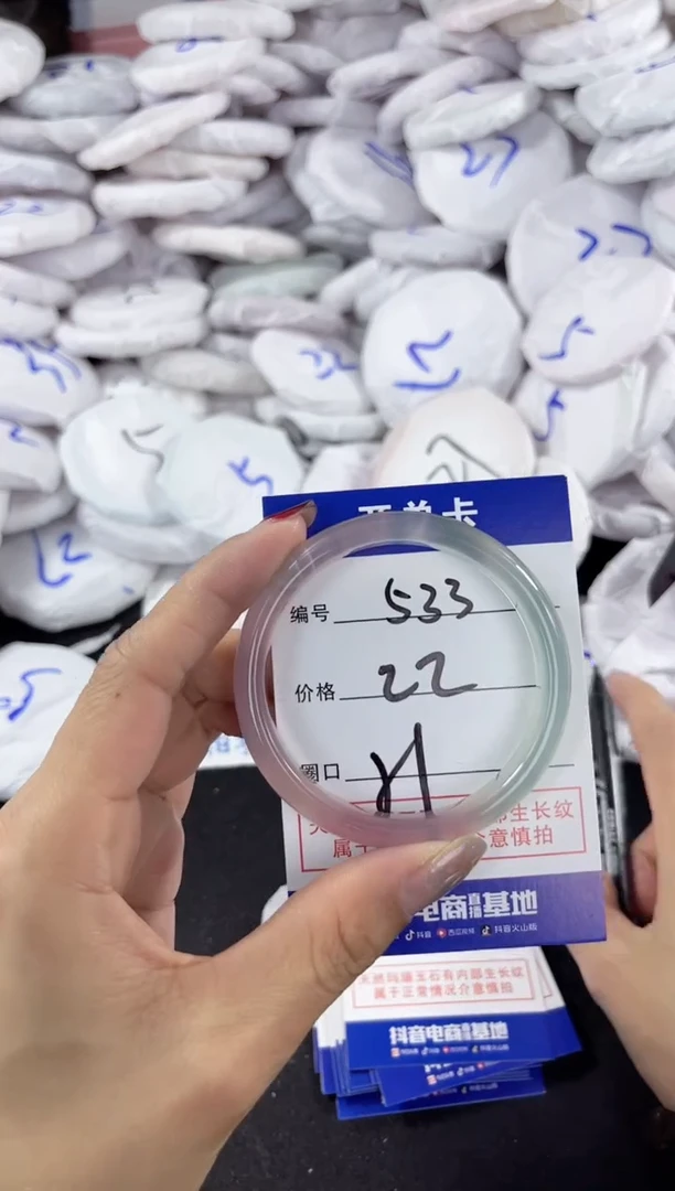 【闪购商品】玛瑙/玉髓手镯未镶嵌533