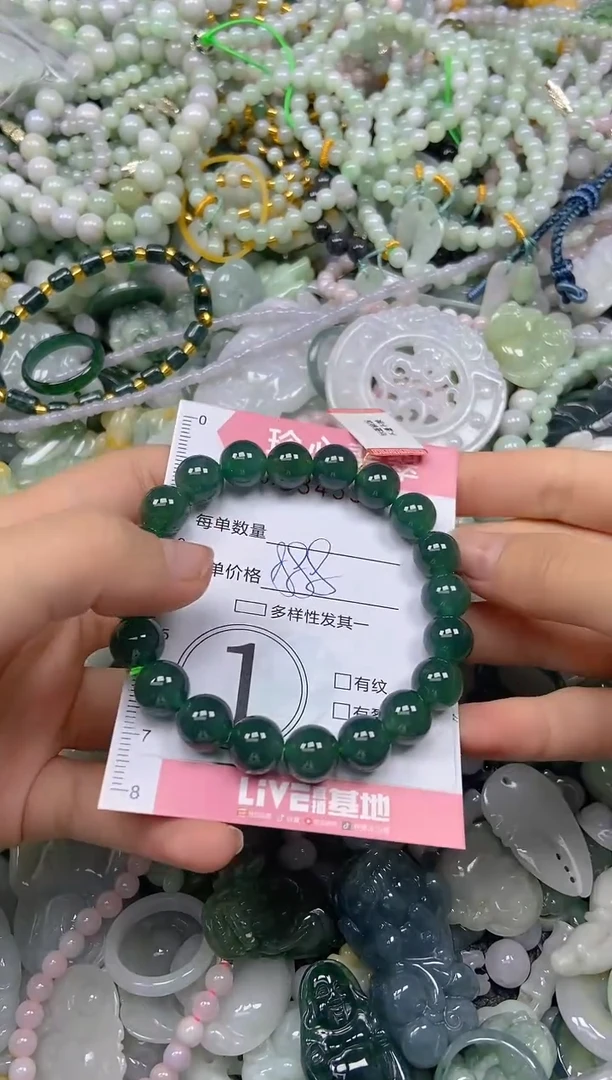 颈饰未镶嵌翡翠闪购0345395