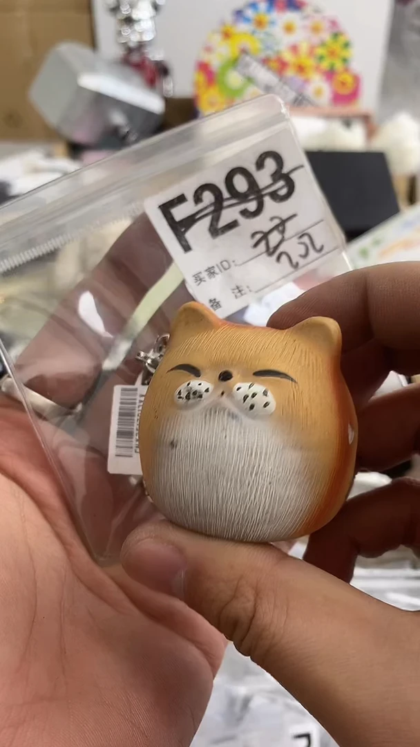 【闪购商品】F293+BD8888888888888