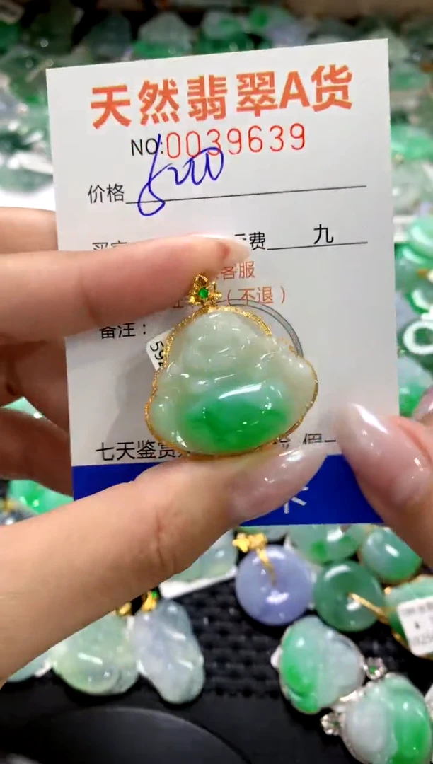 颈饰18K金镶嵌翡翠1111111111111111