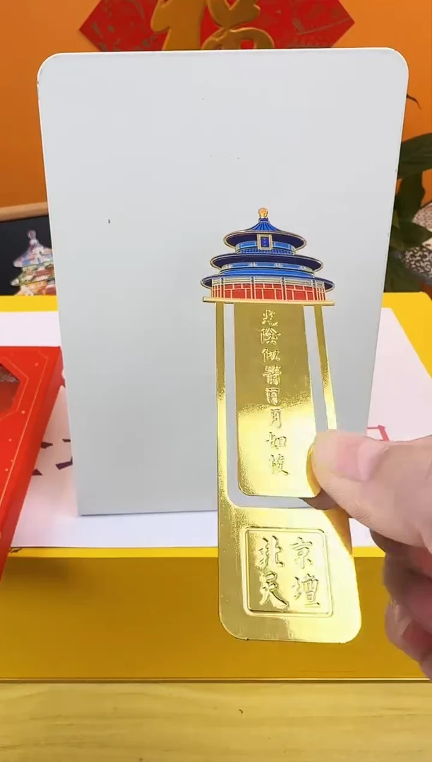 【闪购商品】共同完成哈哈哈哈哈