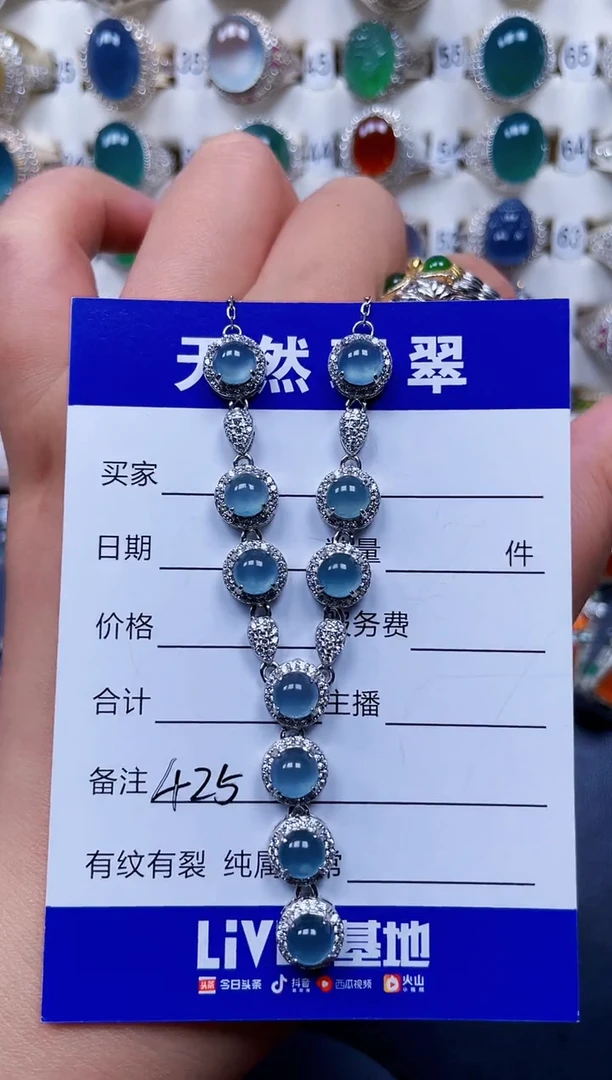 颈饰银S925镶嵌翡翠425