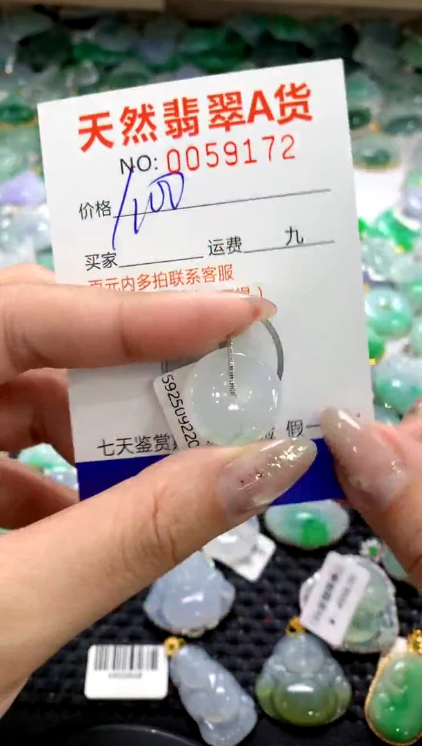 颈饰18K金镶嵌翡翠1111111111111111