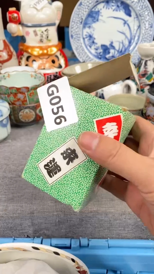 【闪购商品】瓷片056瓷器瓷片茶周边