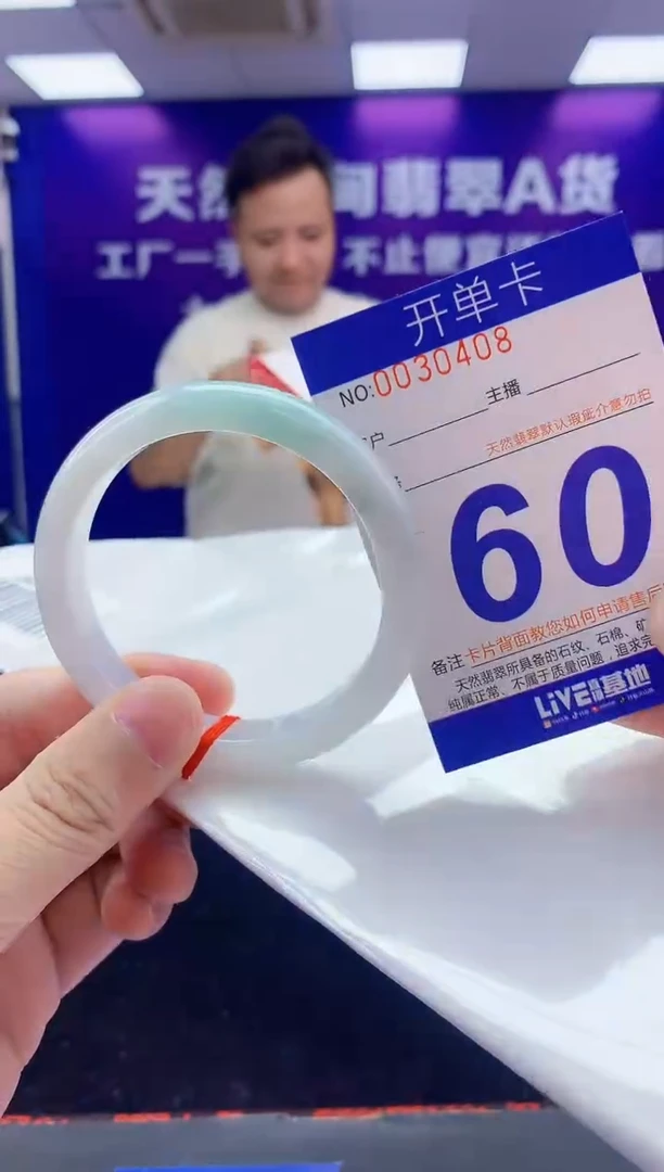 未镶嵌手镯翡翠AAAAAAAAAAAA
