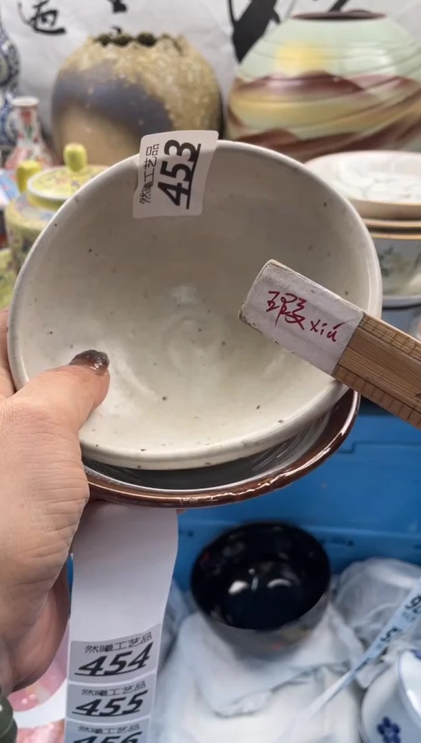 【闪购商品】瓷片453