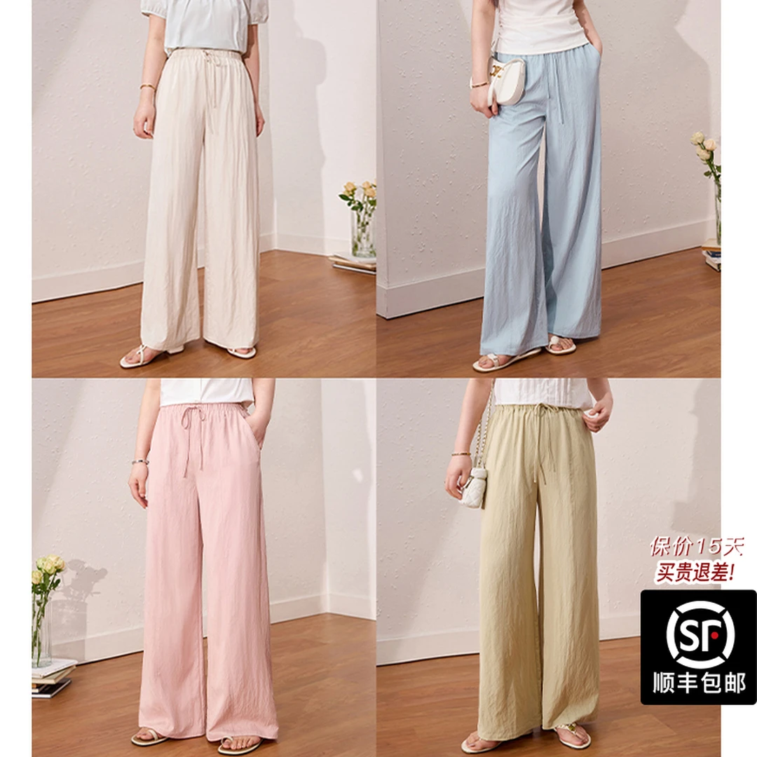 大码女装多巴胺轻薄凉感空调裤2025夏季宽松巨显瘦山本阔腿裤