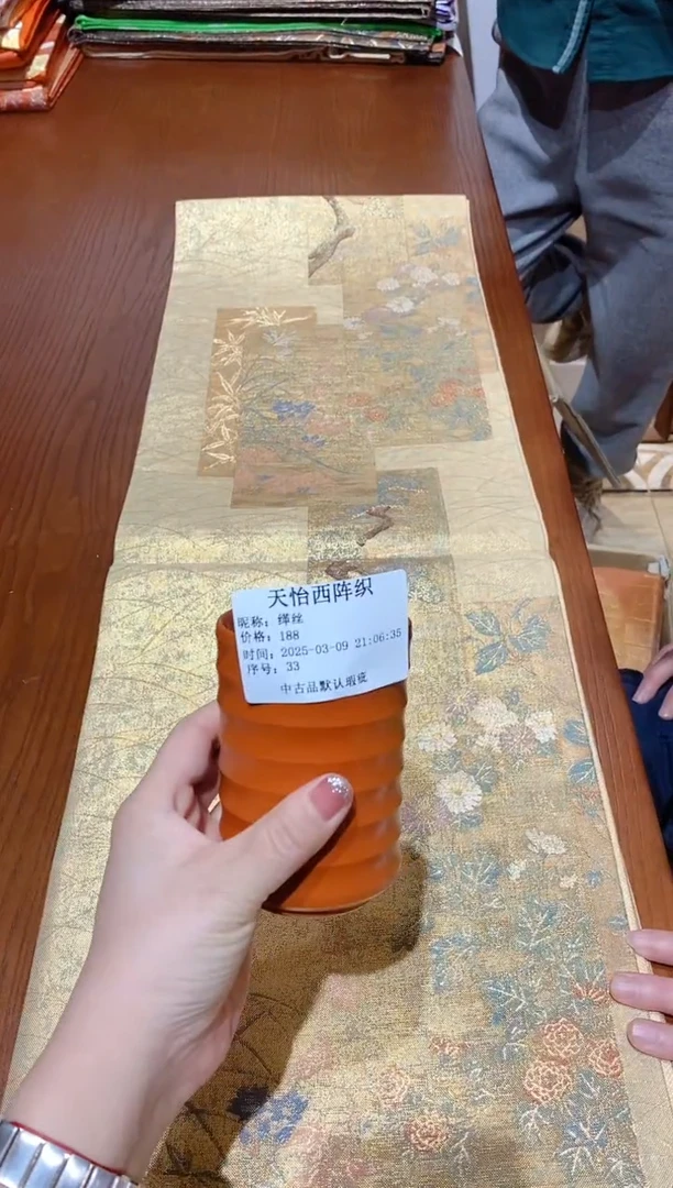 【闪购商品】瓷片33 缂丝 缂丝 缂丝 缂丝