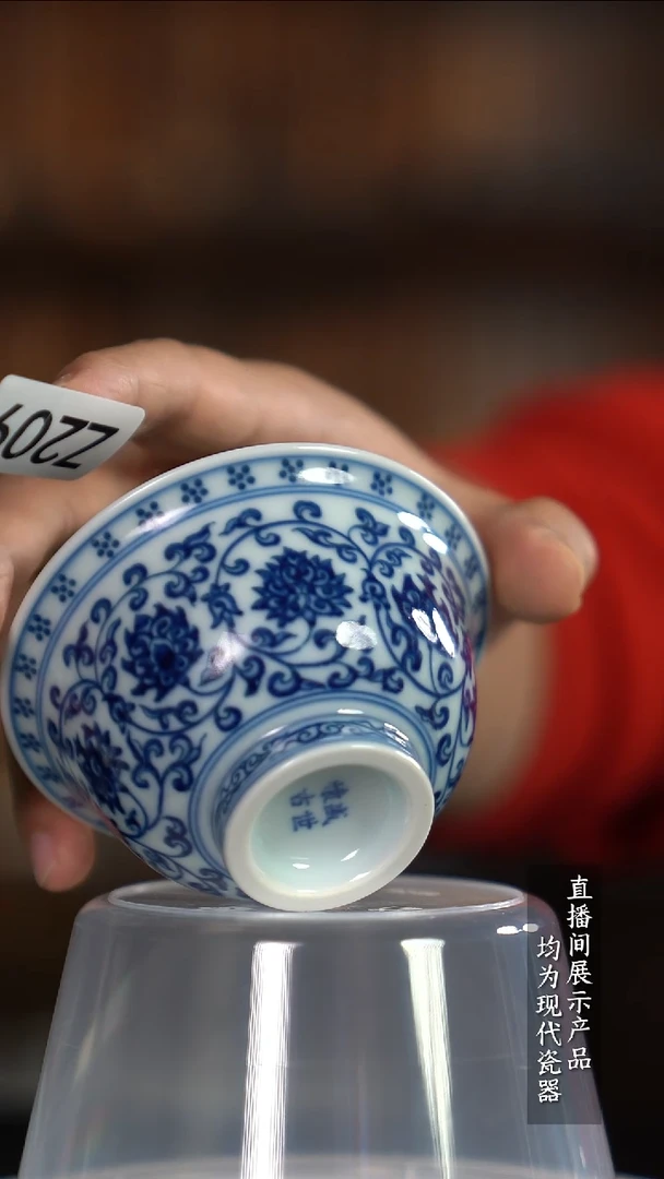 Z209诚意十足的直播间 茶具