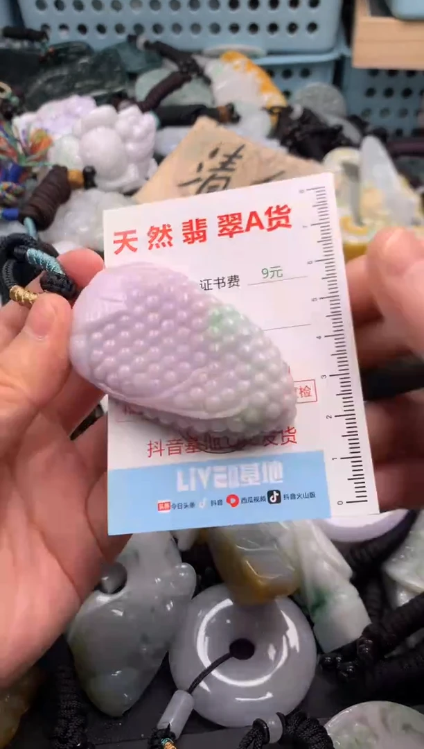 翡翠未镶嵌吊坠(不含链)1