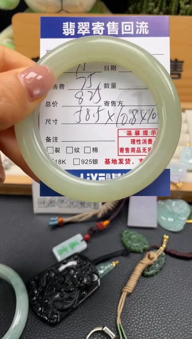 未镶嵌手镯和田玉10150881