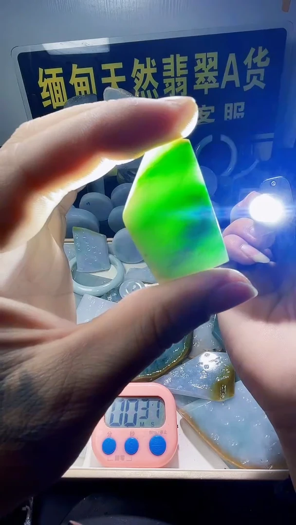 颈饰未镶嵌翡翠翡翠559