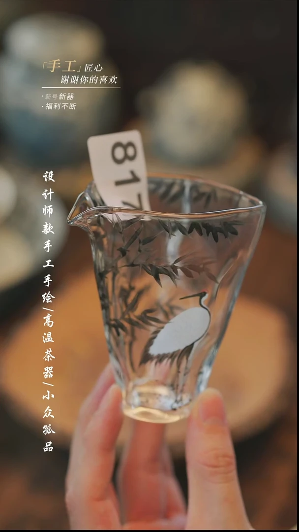 【溯本】瓷片***瓷片817玻璃公道5.0